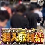 casinos in kuta bali Penyerang Saito Shigeto (tahun ke-3) mencetak poin tambahan pada menit ke-14